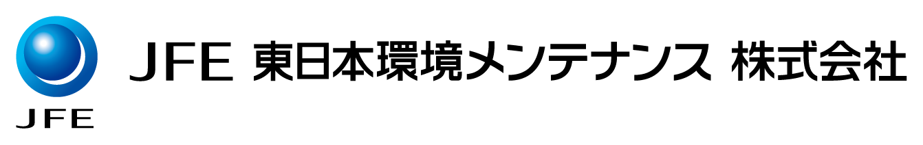 東日本環境メンテナンスサイト